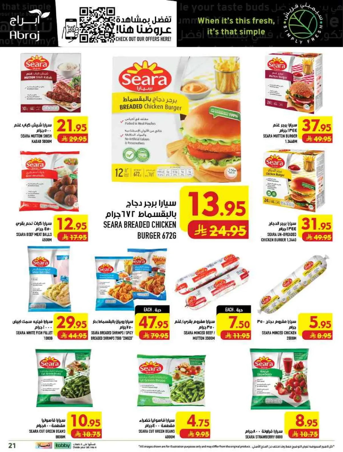 Weekly Offers - Page 21