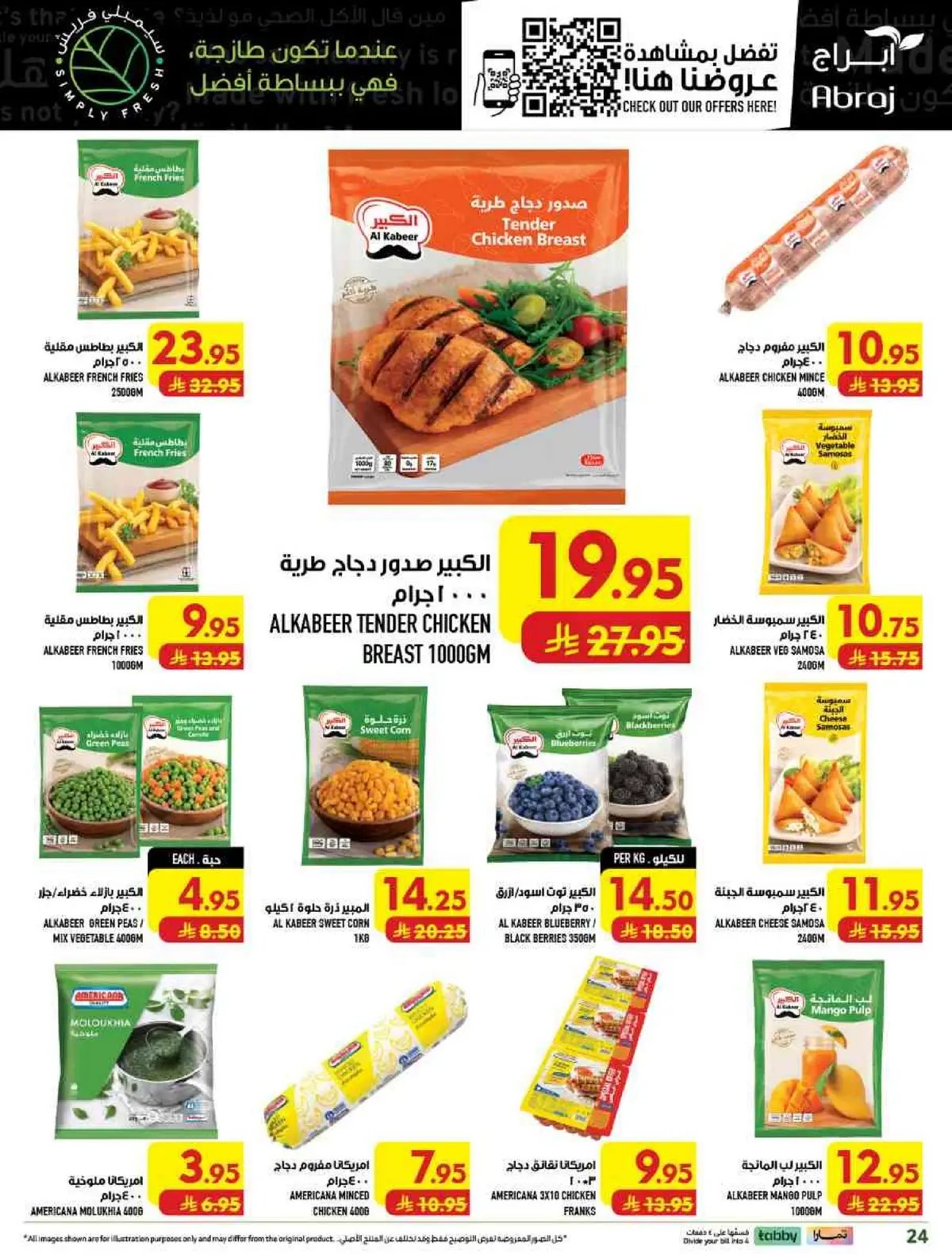 Weekly Offers - Page 24