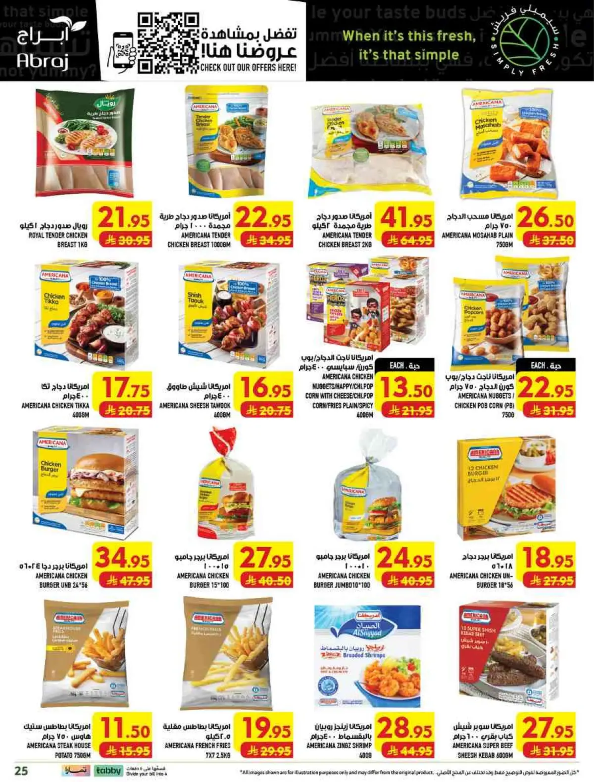 Weekly Offers - Page 25