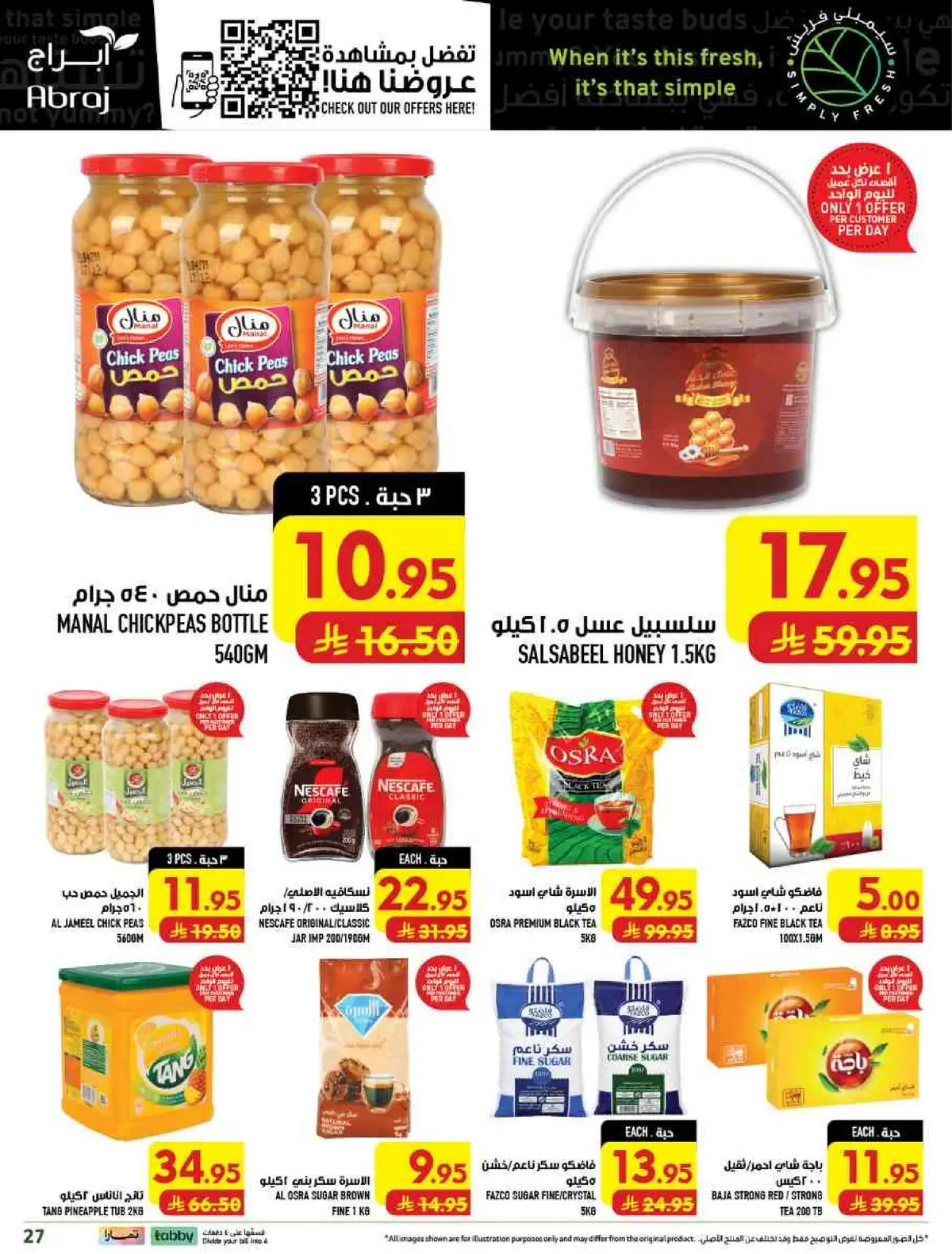 Weekly Offers - Page 27