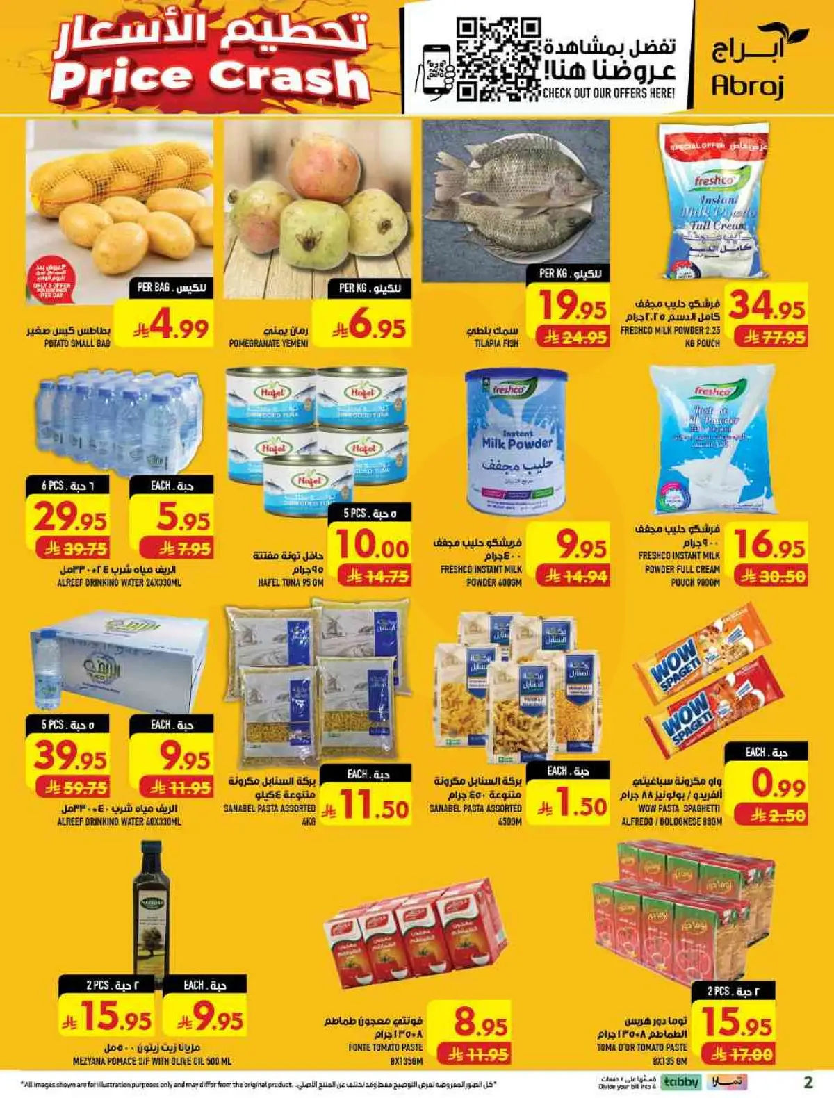 Weekly Offers - Page 2