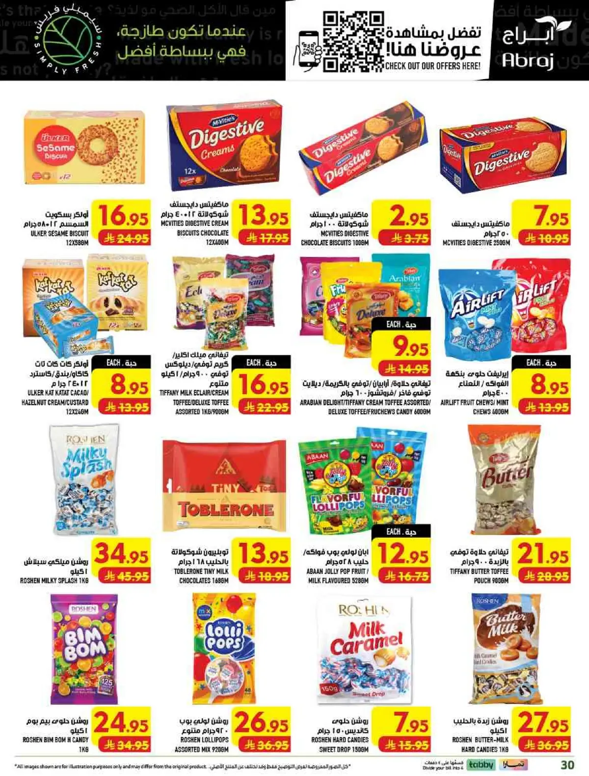 Weekly Offers - Page 30