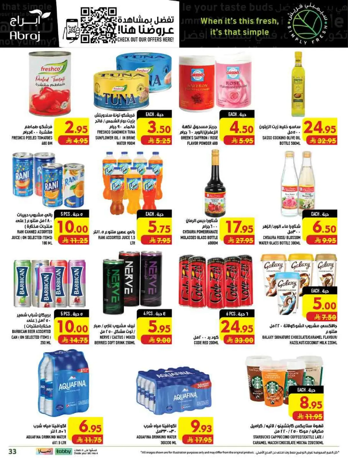 Weekly Offers - Page 33