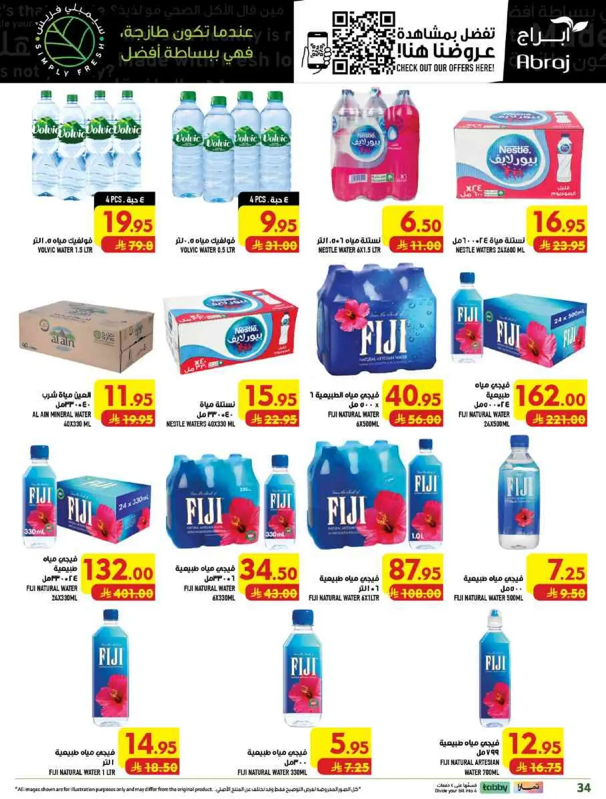 Weekly Offers - Page 34