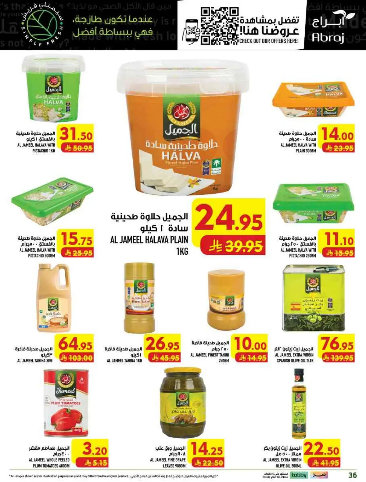 Weekly Offers - Page 36