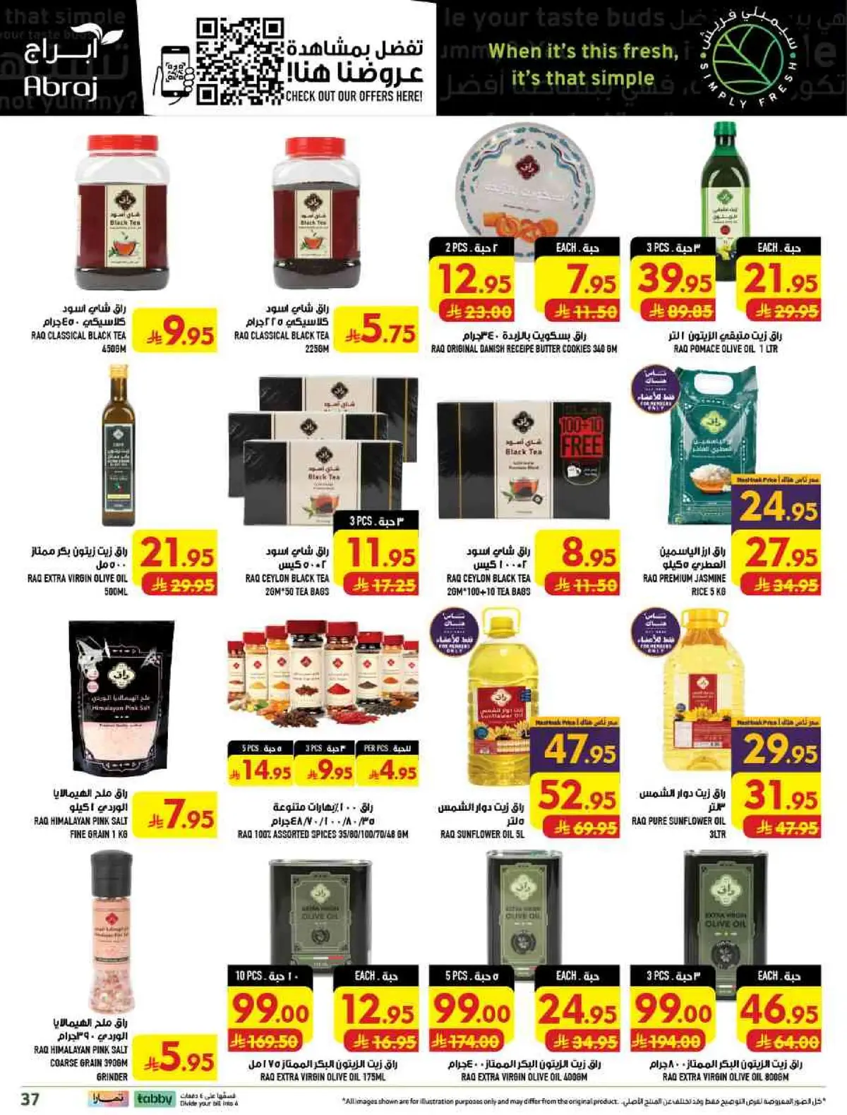 Weekly Offers - Page 37