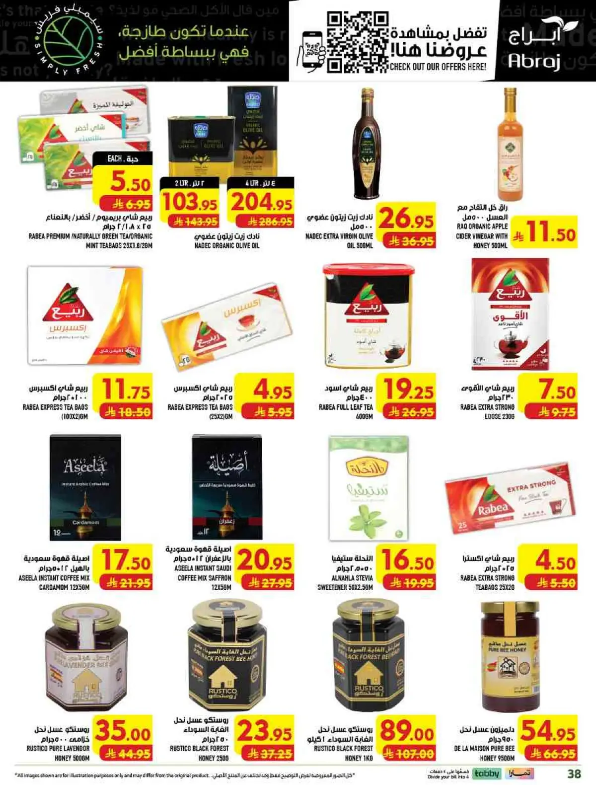 Weekly Offers - Page 38