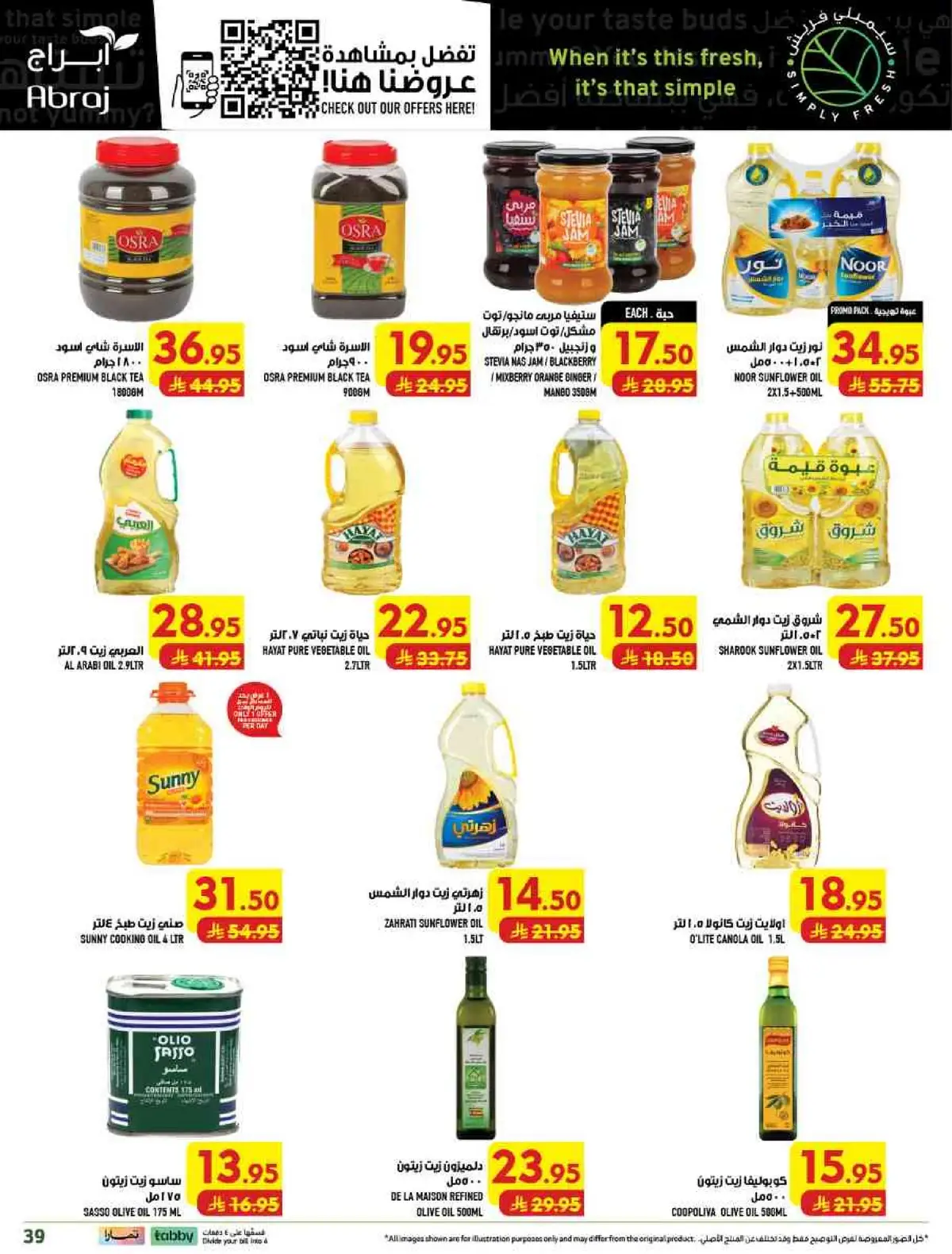 Weekly Offers - Page 39