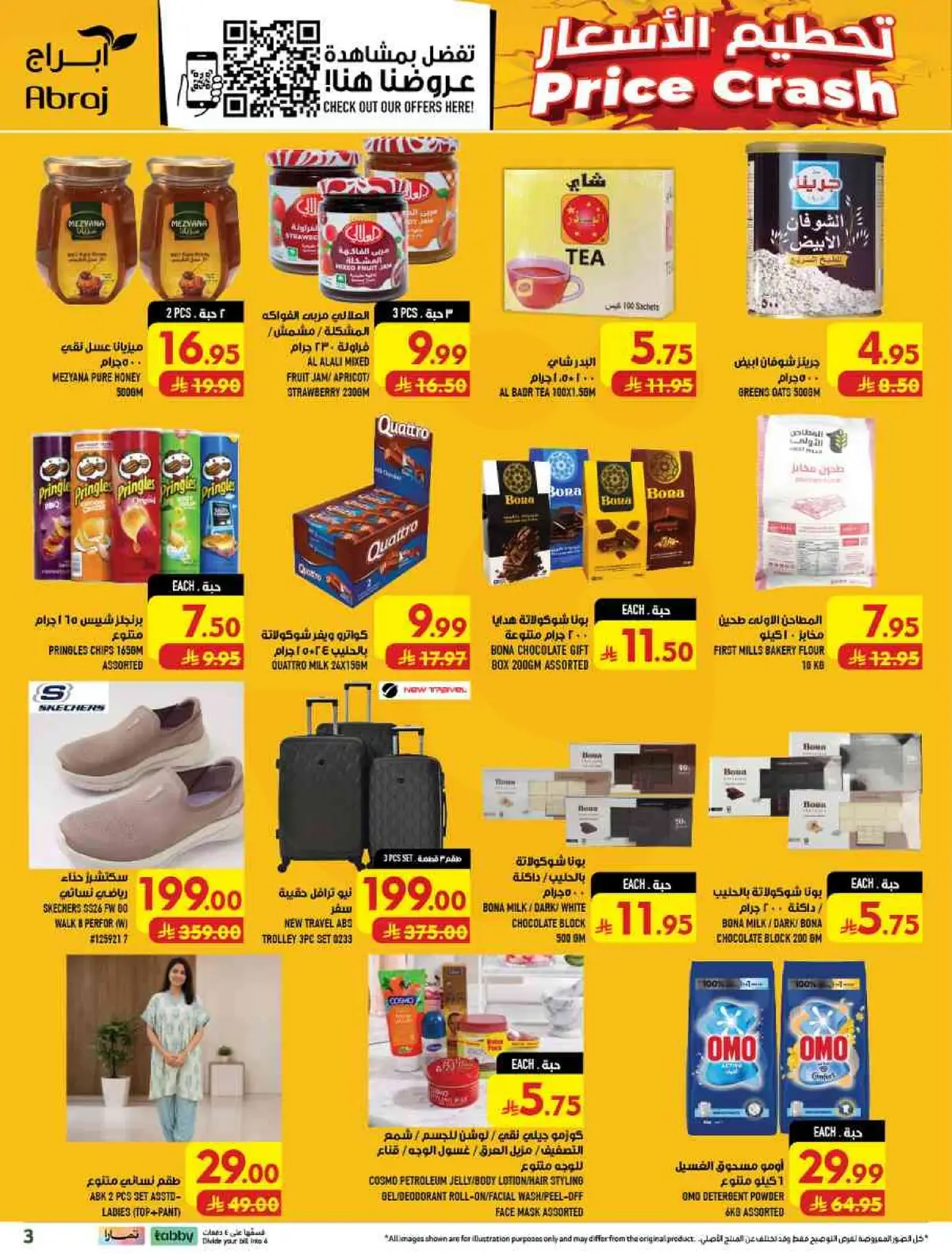 Weekly Offers - Page 3
