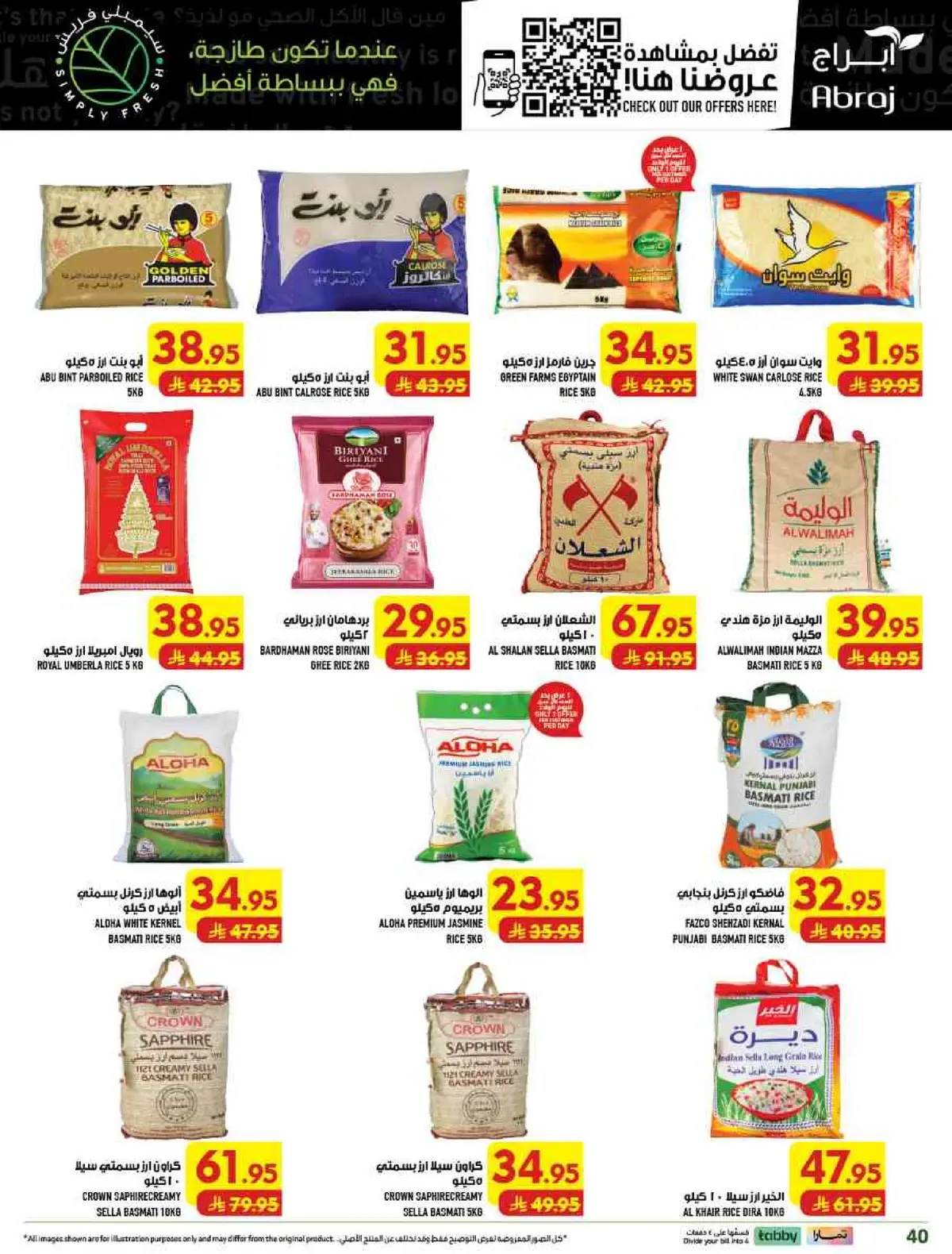 Weekly Offers - Page 40