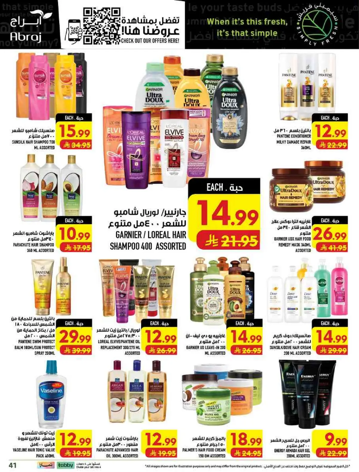 Weekly Offers - Page 41