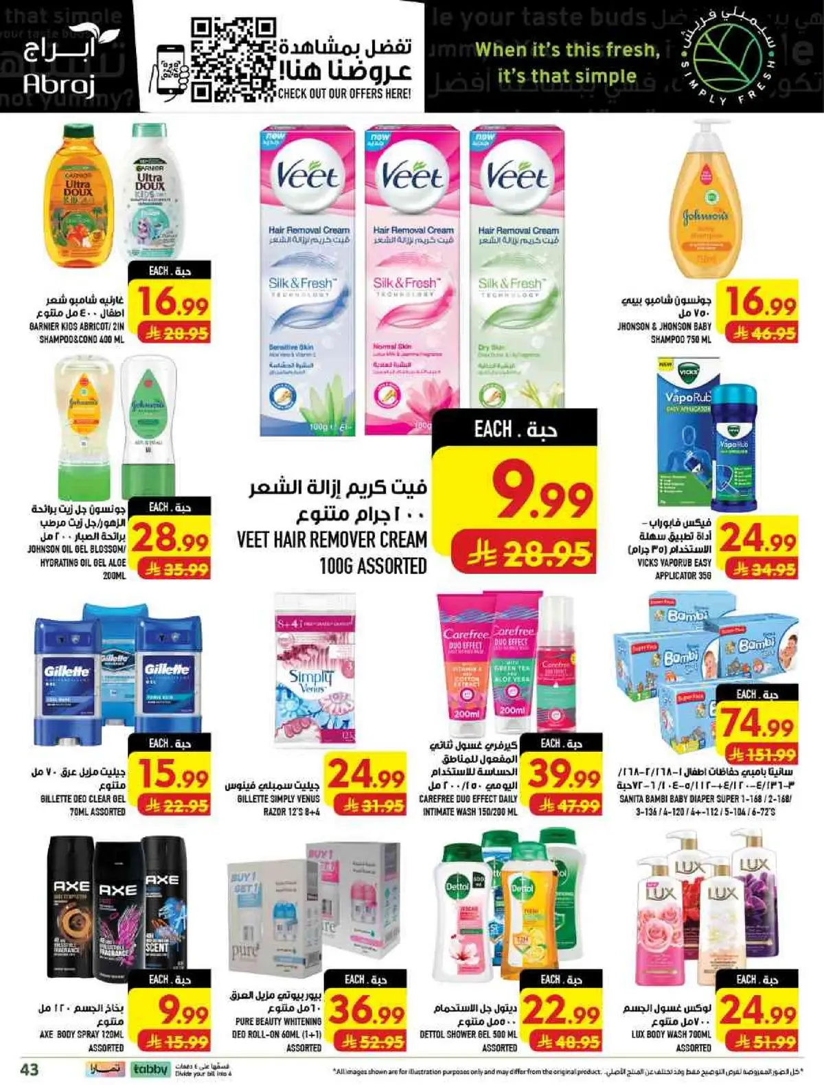 Weekly Offers - Page 43