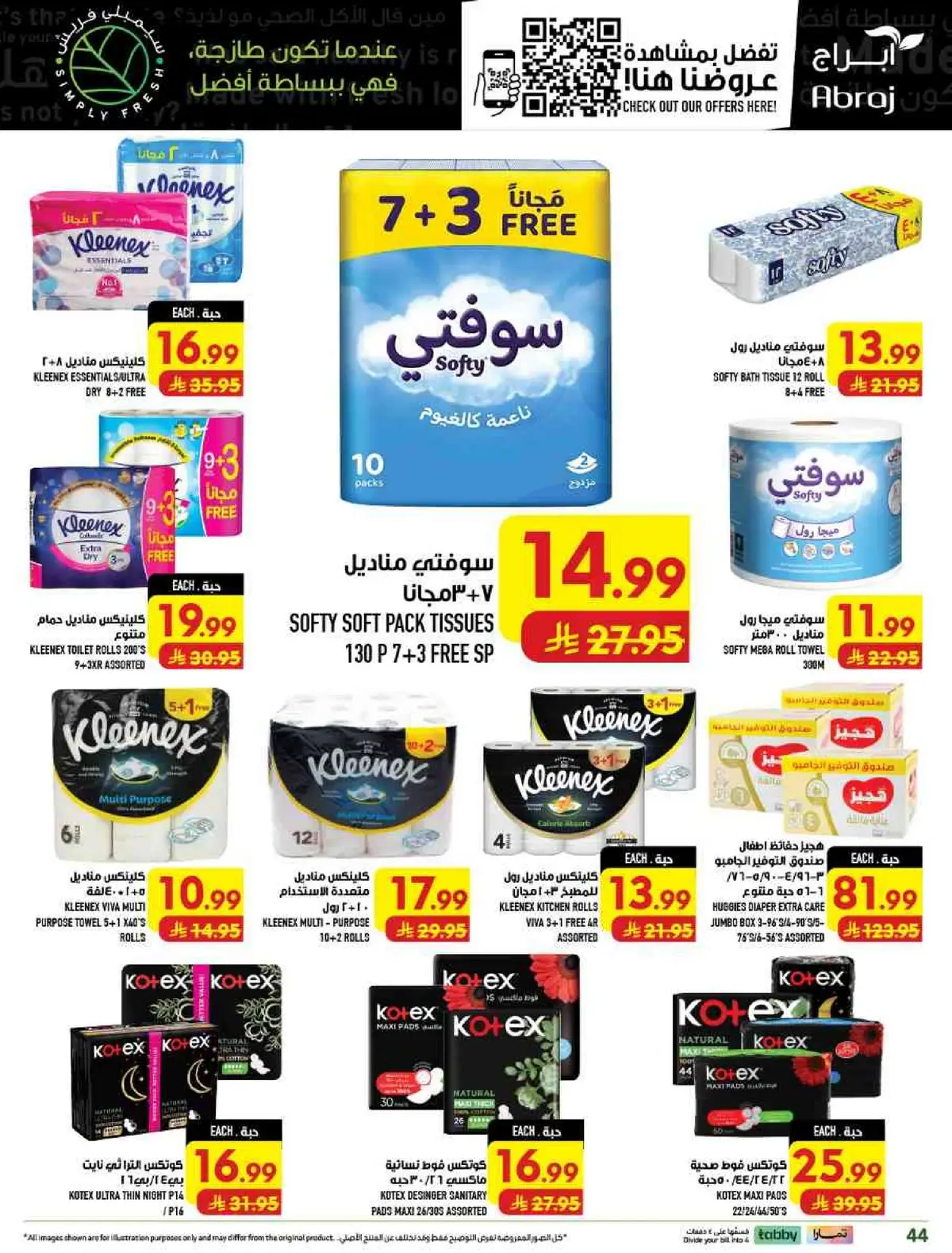 Weekly Offers - Page 44