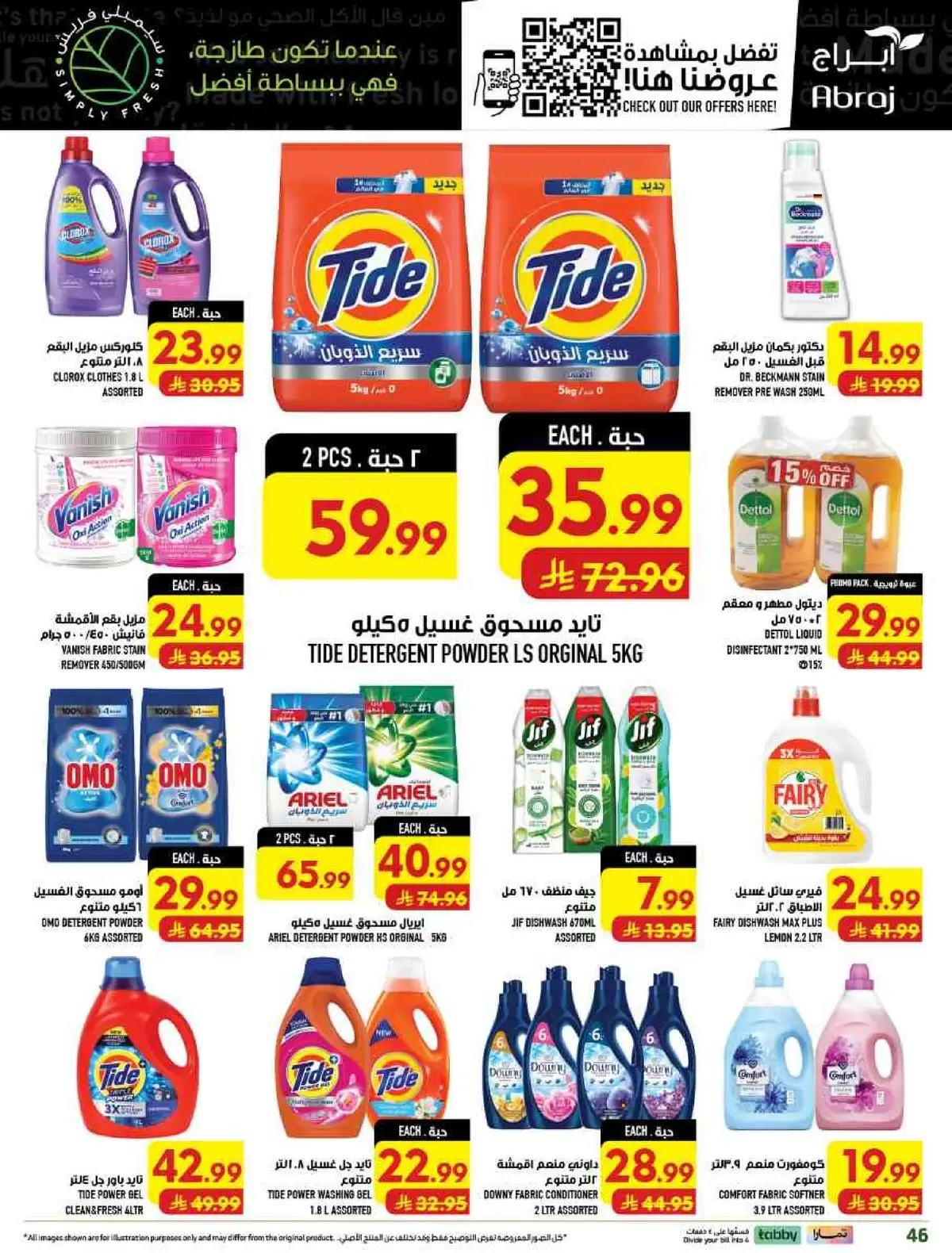 Weekly Offers - Page 46