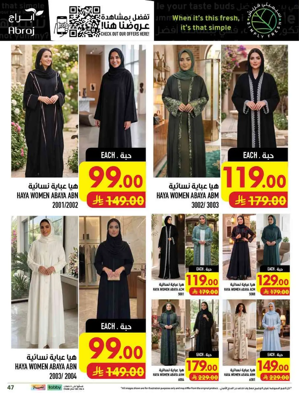 Weekly Offers - Page 47