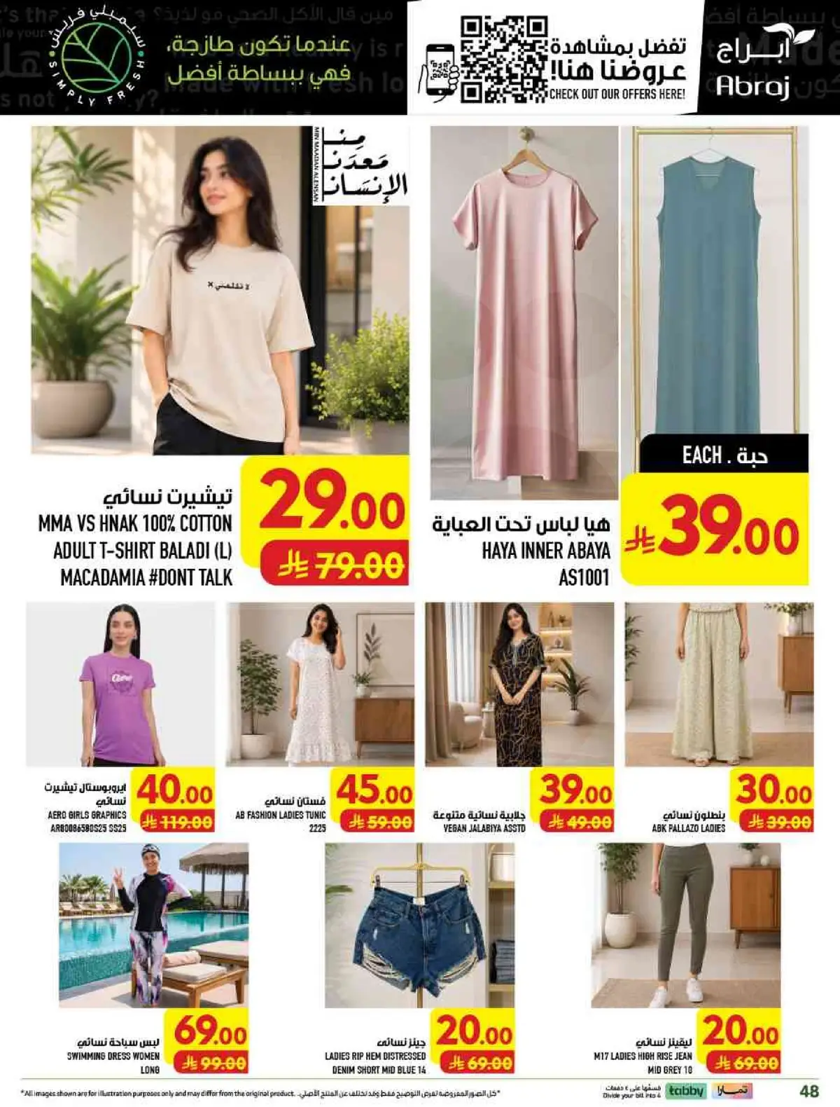 Weekly Offers - Page 48