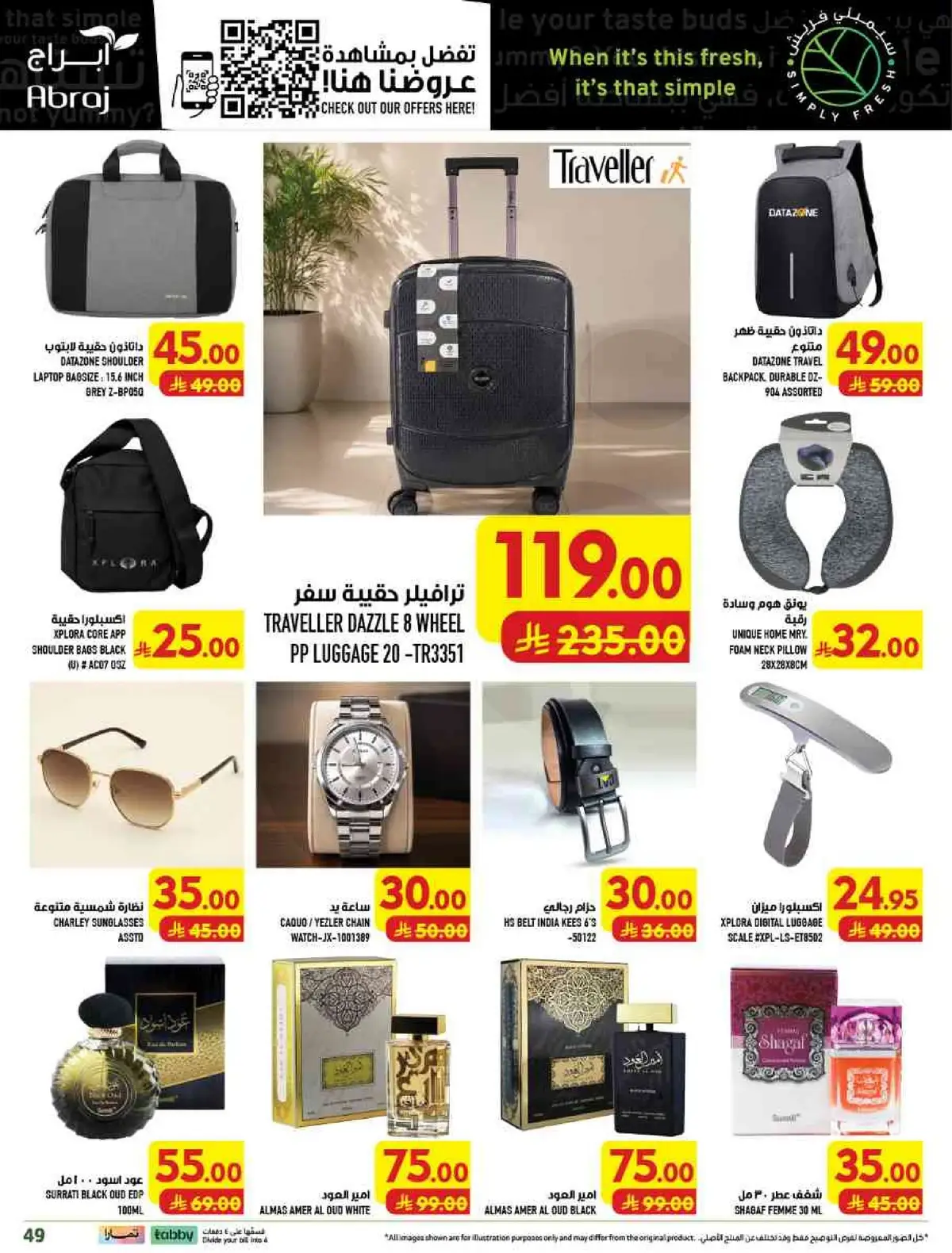 Weekly Offers - Page 49