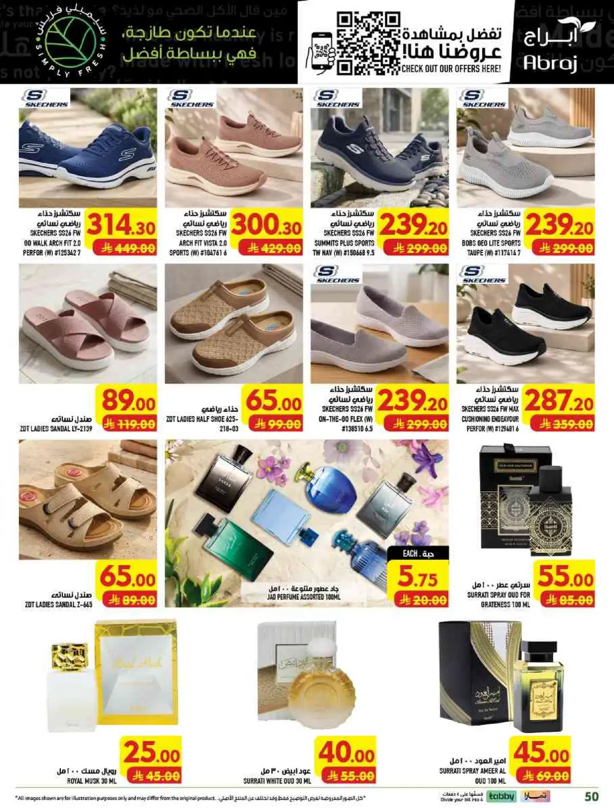Weekly Offers - Page 50