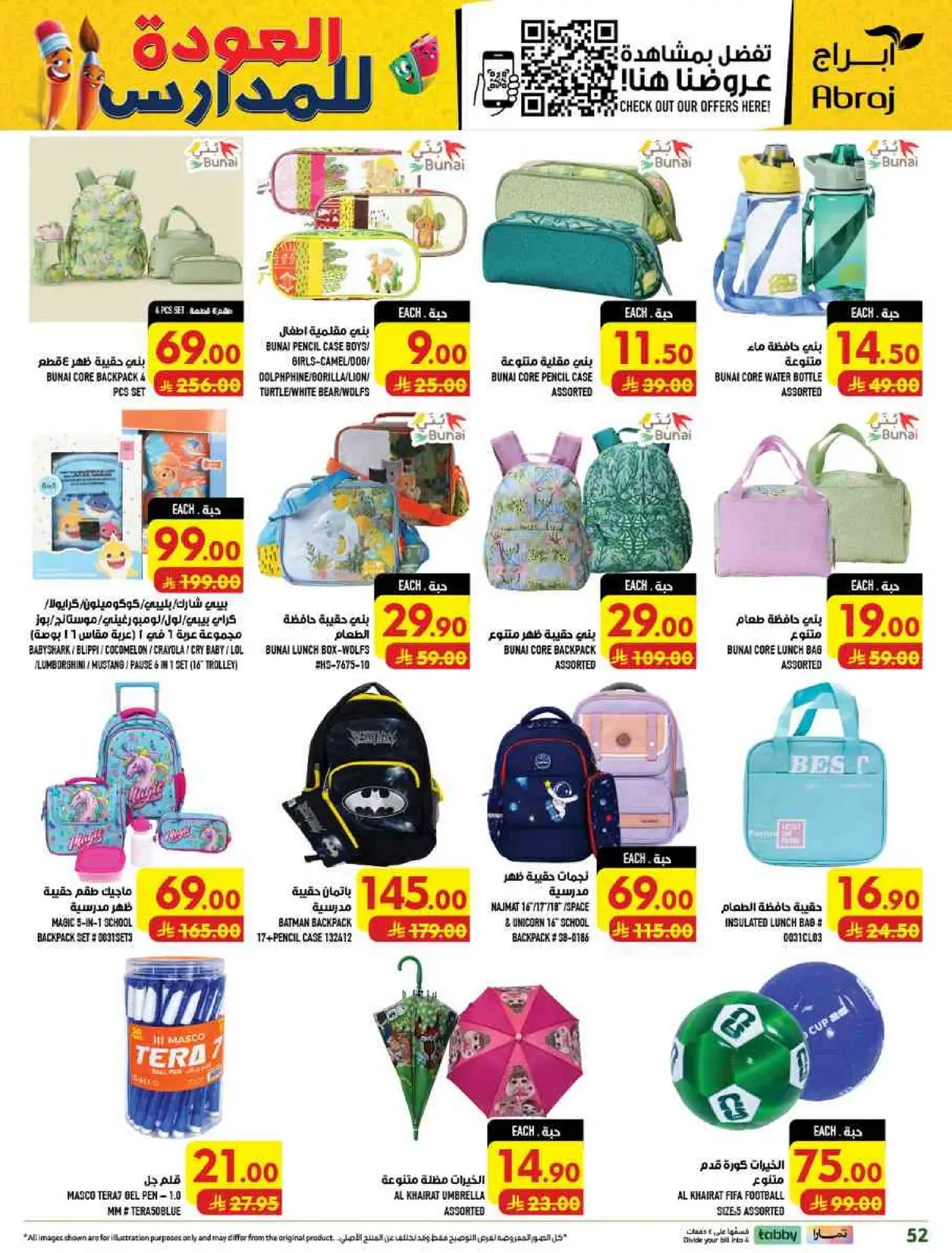 Weekly Offers - Page 52