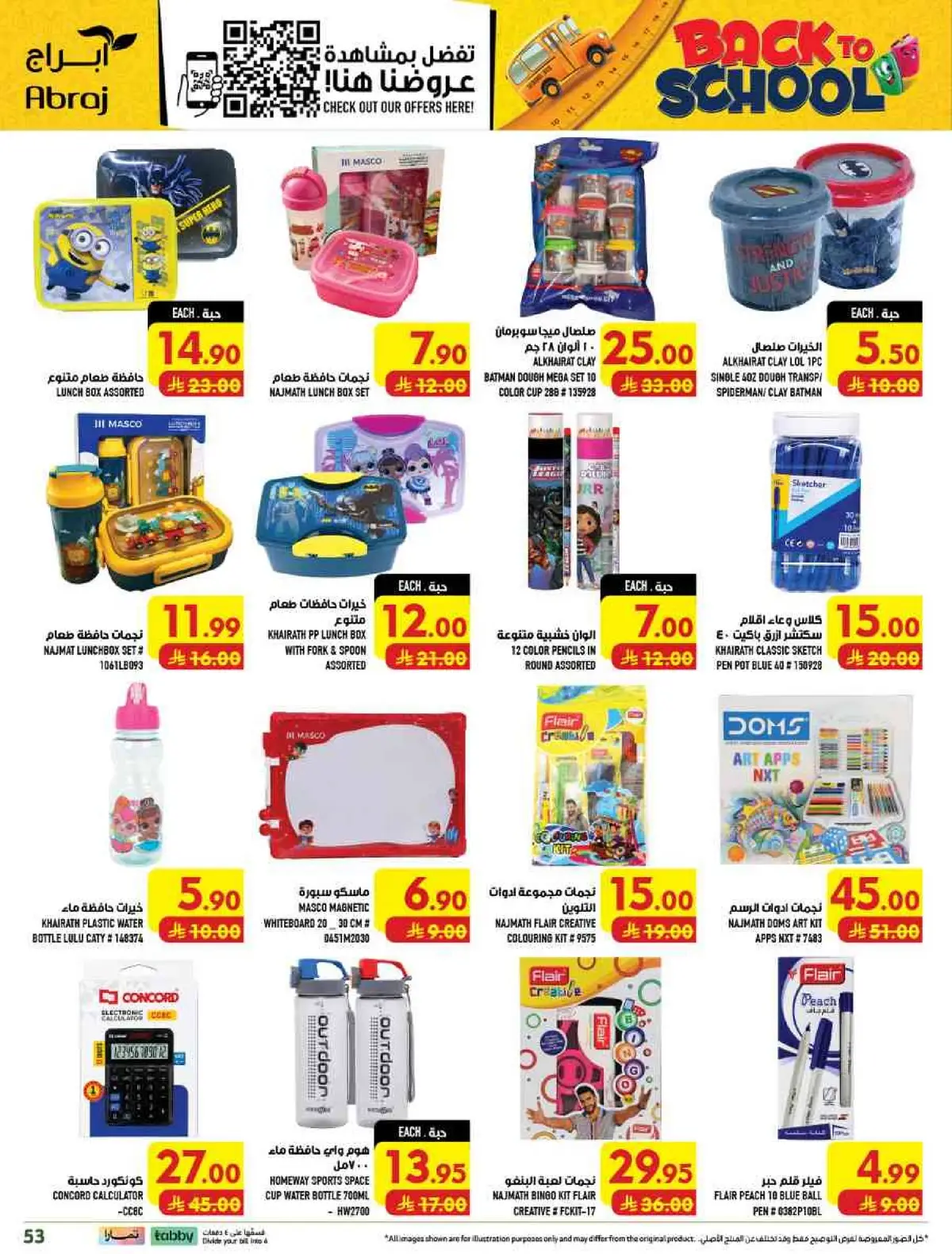Weekly Offers - Page 53