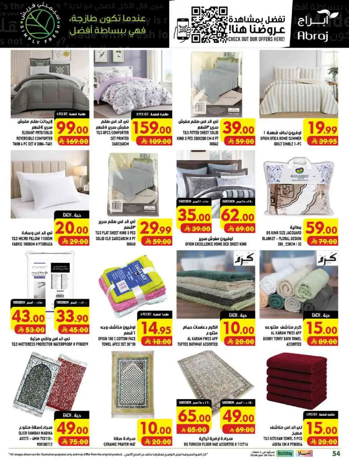 Weekly Offers - Page 54
