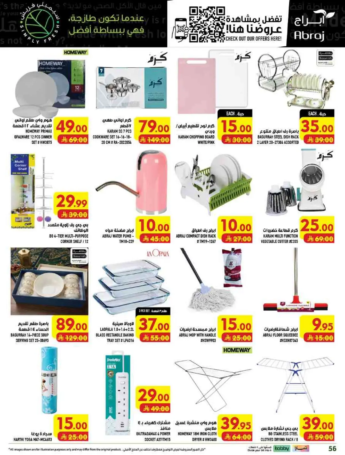Weekly Offers - Page 56