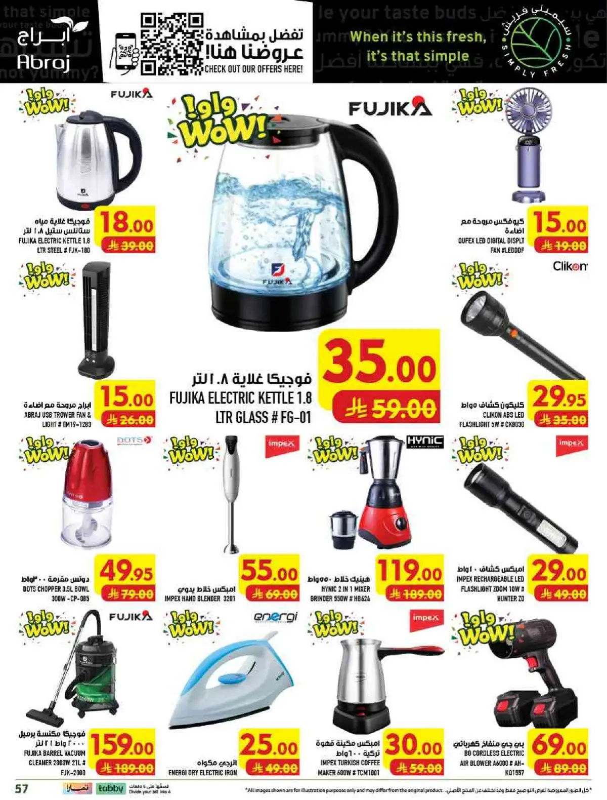 Weekly Offers - Page 57