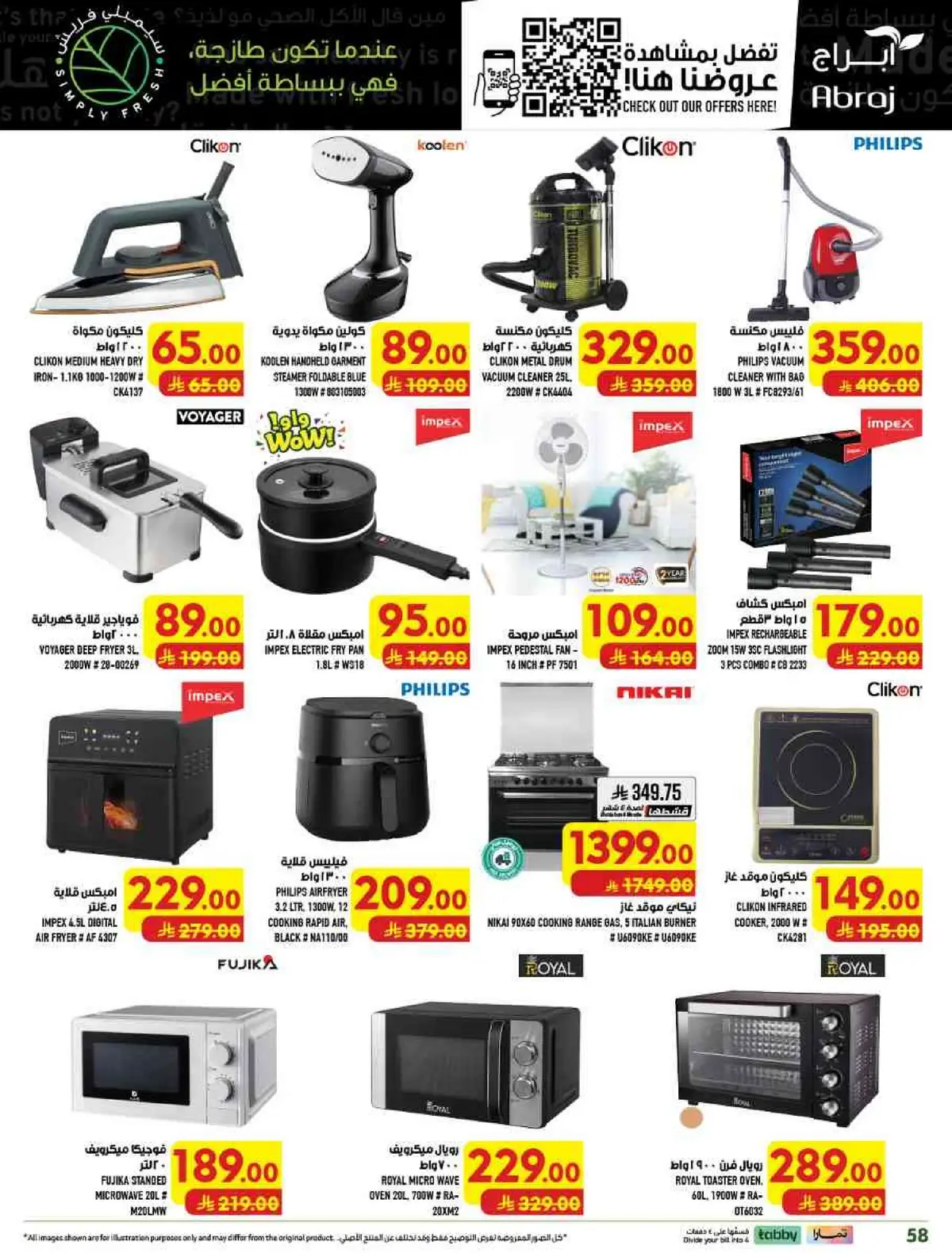 Weekly Offers - Page 58