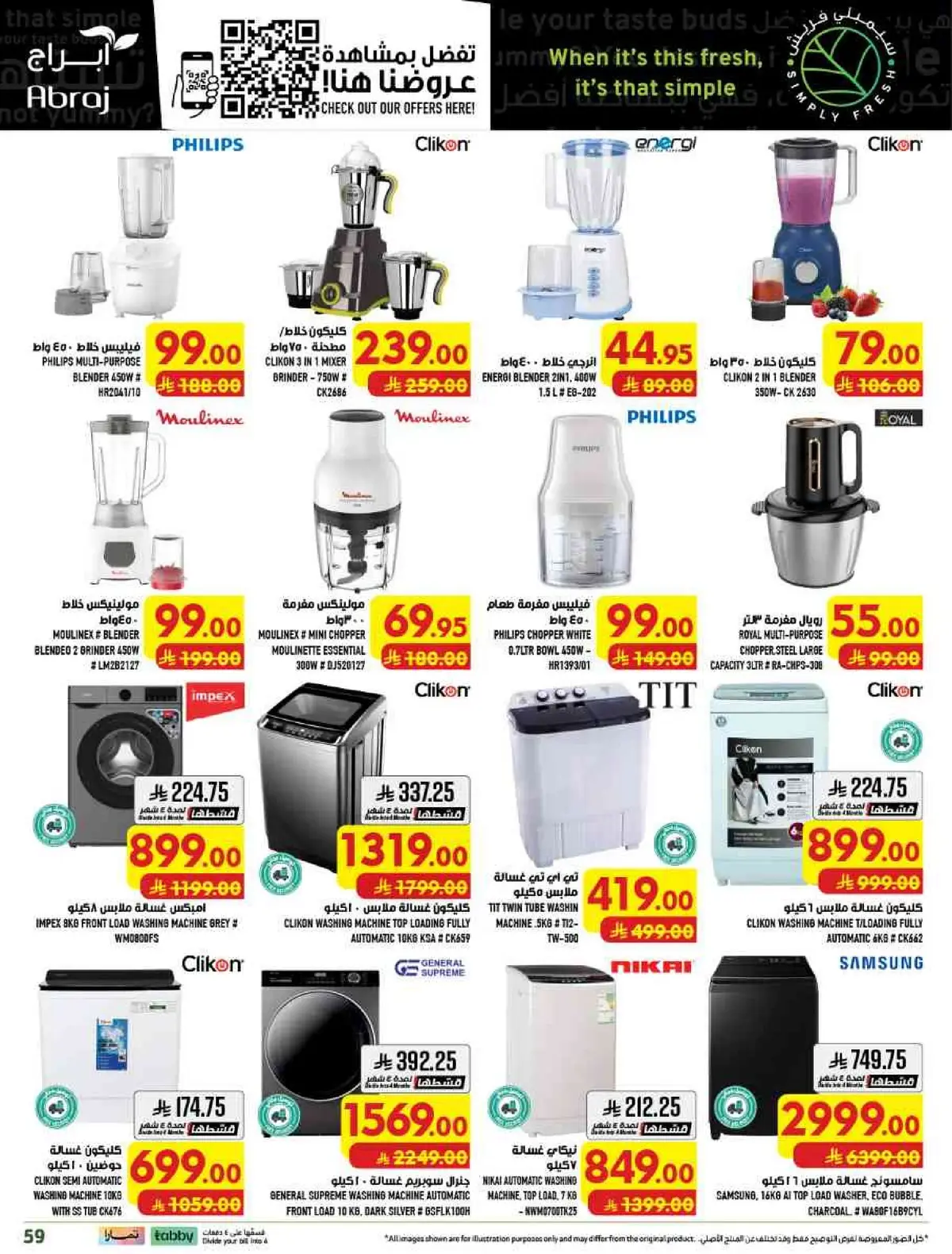 Weekly Offers - Page 59