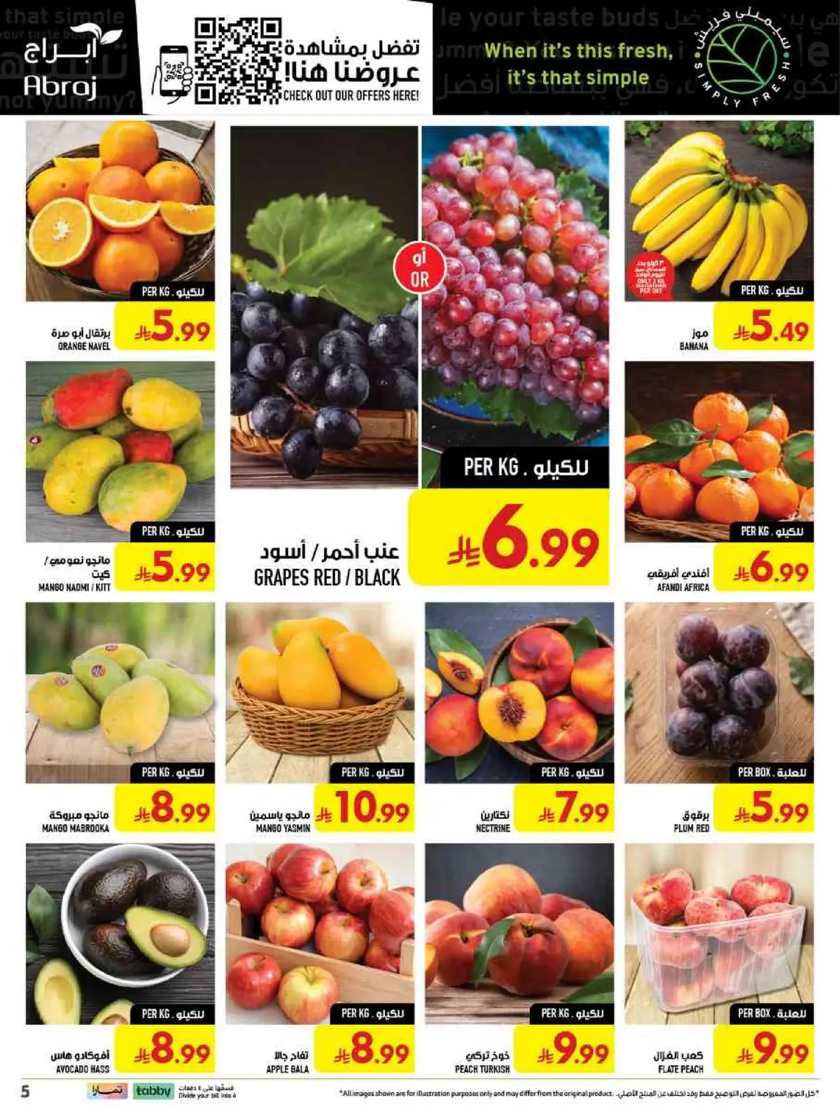 Weekly Offers - Page 5