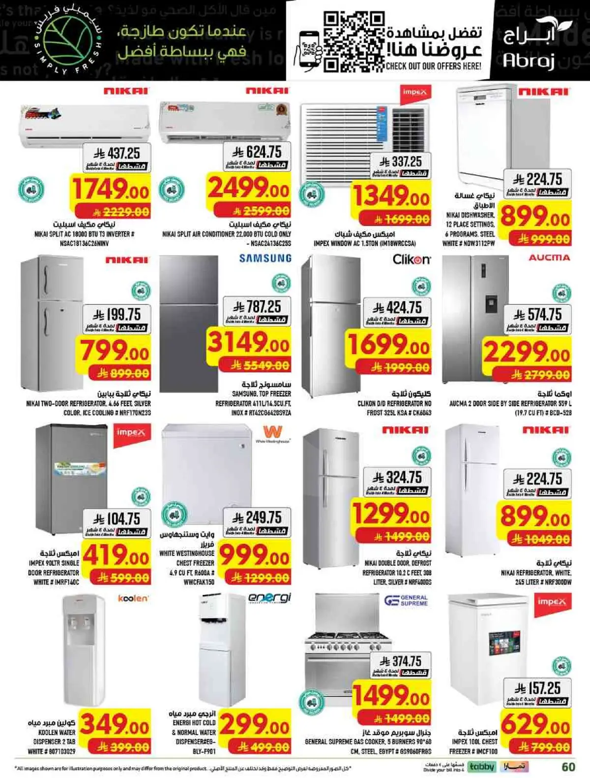 Weekly Offers - Page 60
