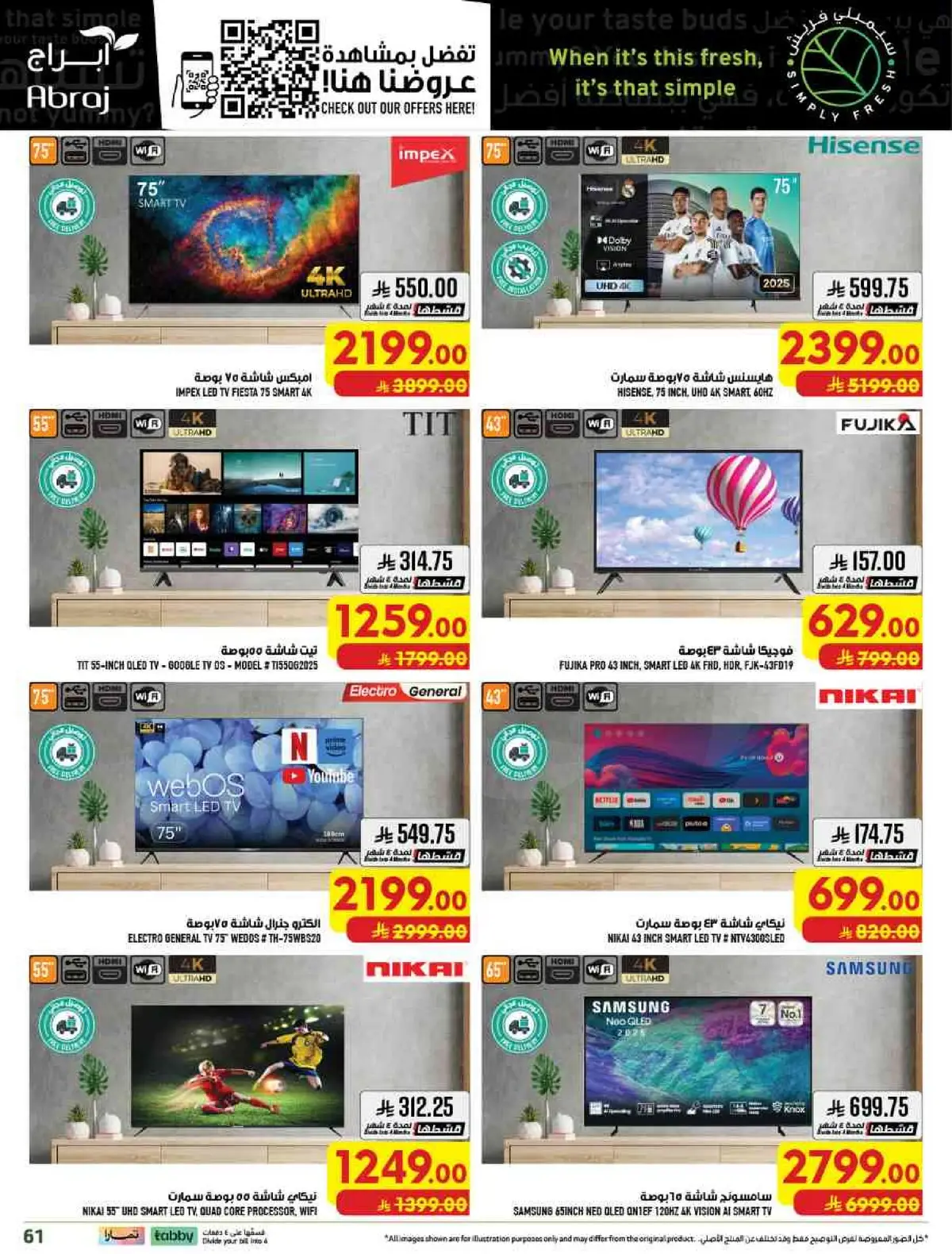 Weekly Offers - Page 61