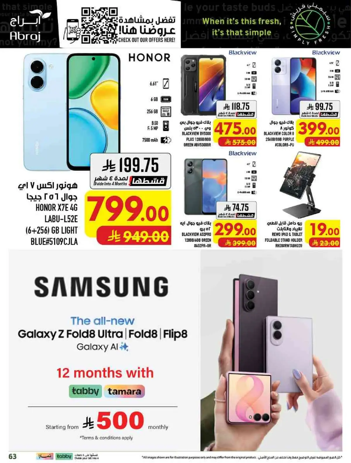 Weekly Offers - Page 63
