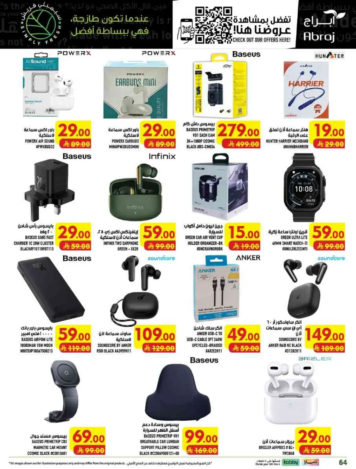 Weekly Offers - Page 64