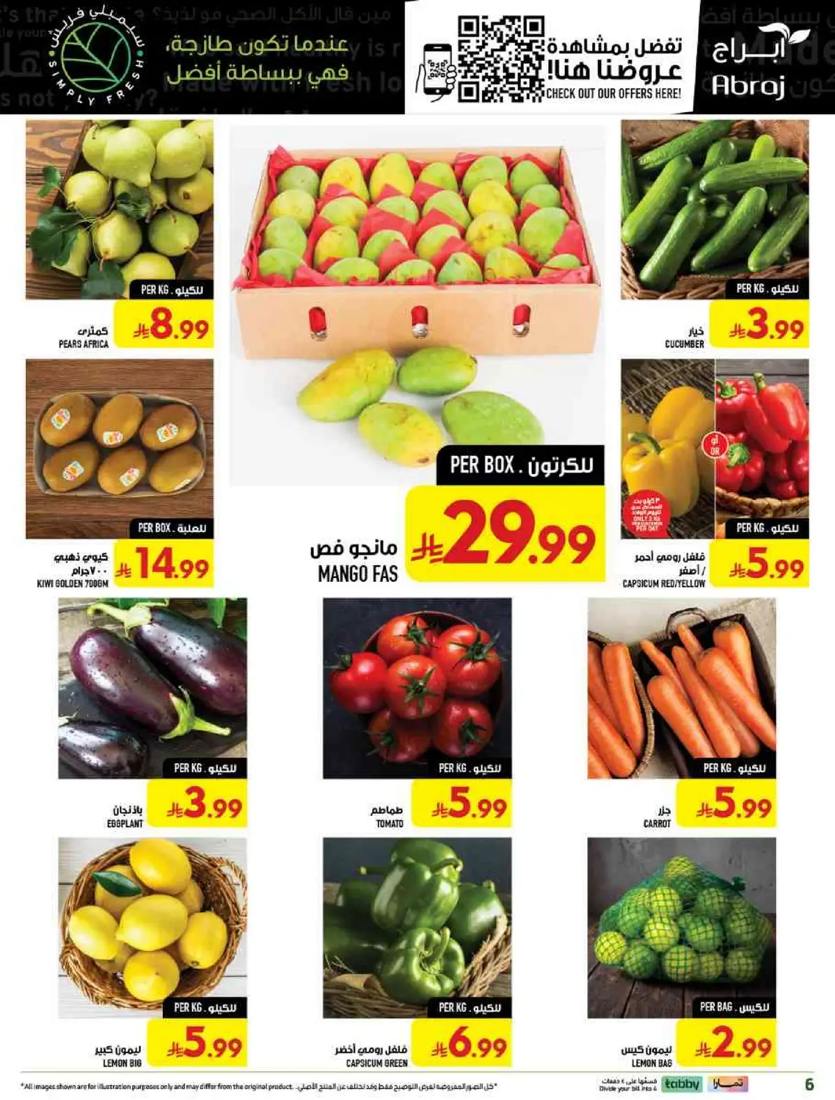 Weekly Offers - Page 6