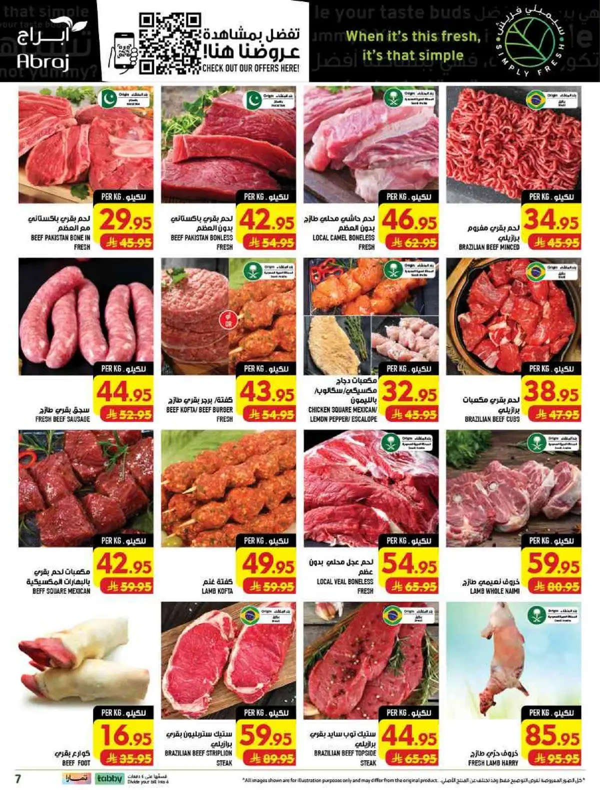Weekly Offers - Page 7