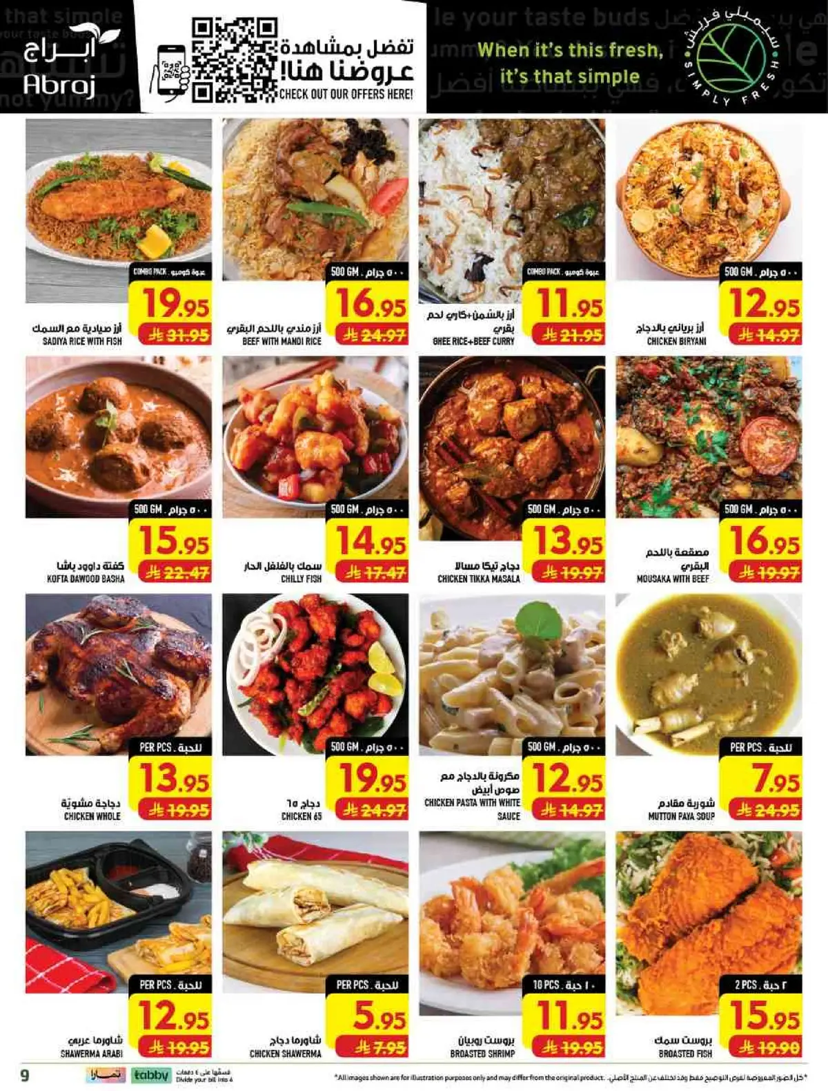 Weekly Offers - Page 9