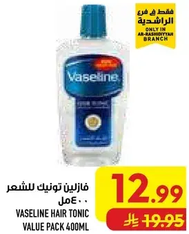 Vaseline Hair Tonic Value Pack 400 ml