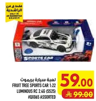 Fruit Tree Sports Car 1:22 Luminous RC 2.4G (SS25)