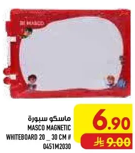 Masco Magnetic Whiteboard 20-30 cm
