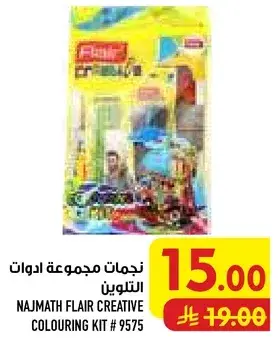 Najmath Flair Creative Colouring Kit