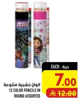 الوان خشبيه متنوع