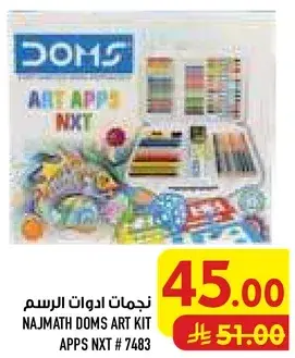 Najmath Doms Art Kit Apps NXT # 7483