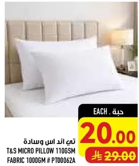 T&S Micro Pillow 110GSM Fabric