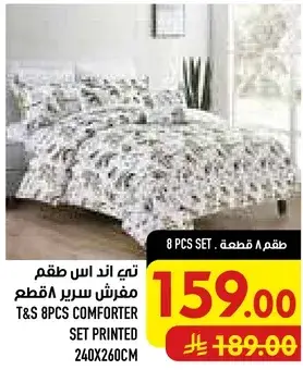 T&S 8pcs Comforter Set Printed