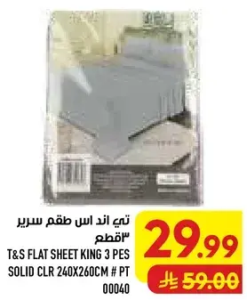 T&S Flat Sheet King 3 pcs