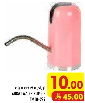 ابراج مضخه مياه