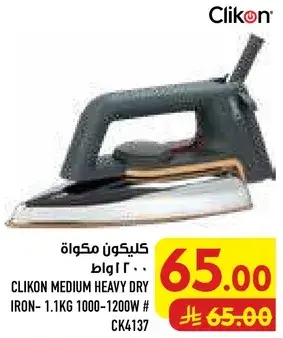 CLIKON MEDIUM HEAVY DRY IRON 1.1KG 1000-1200W