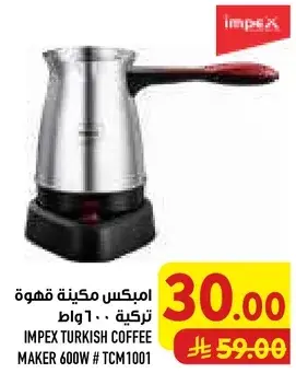 Impex Turkish coffee maker 600W