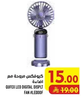 Qufex LED digital display fan
